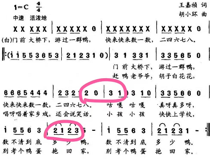 饿了么免单一分钟6.25答案