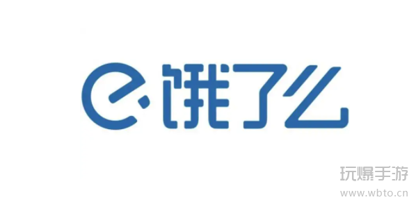 饿了么6月22日免单时刻