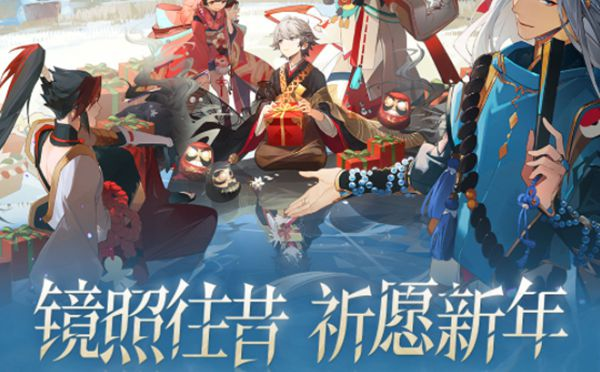 阴阳师年度回顾打卡挑战活动攻略