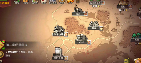 末日来袭2022年最新兑换码分享