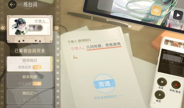 绝对演绎紫衣面具强度一览