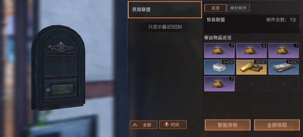 明日之后辐射诡楼武器选择攻略