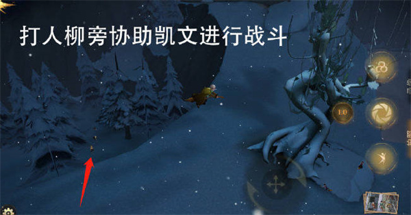 哈利波特魔法觉醒春节彩蛋一览