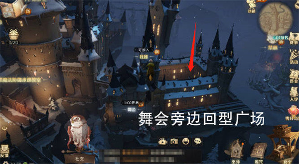 哈利波特魔法觉醒春节彩蛋一览