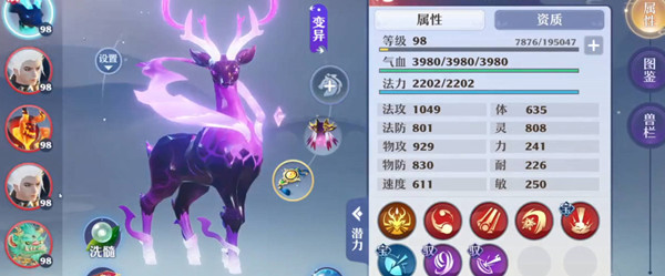 梦幻新诛仙神兽寅虎PVE打书攻略