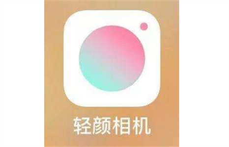 轻颜相机的特效怎样加入最爱