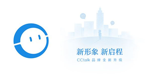 CCtalk怎么设置群聊免打扰