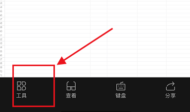 wps手机如何排序