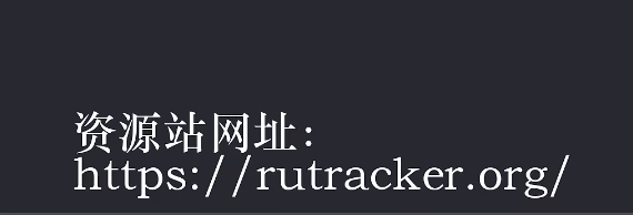 rutracker怎么登录