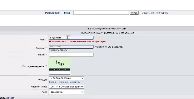 rutracker怎么登录