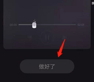 网易云音乐歌曲怎么添加进音乐罐子