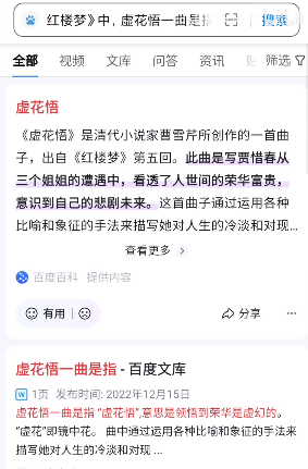 b站硬核会员题库答案2023