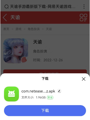 天谕点卡服怎么收费