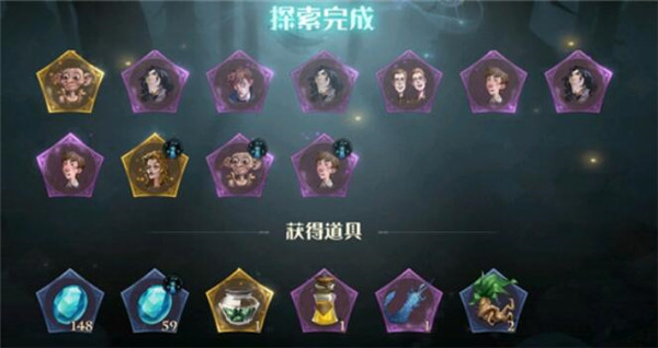 哈利波特魔法觉醒绝音鸟羽毛怎么获得