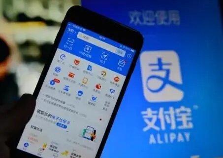 支付宝春节集五福什么时候开始2023