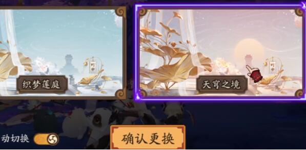 阴阳师模样熟悉的人偶怎么获得