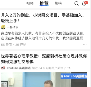 知乎截屏分享怎么取消