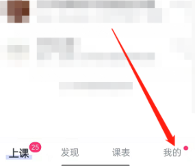 CCtalk在哪里看个人学习周报