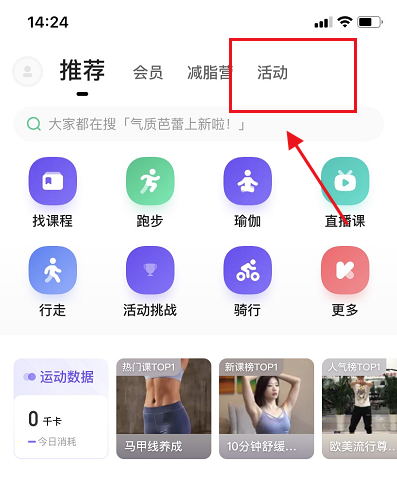 keep玉桂狗奖牌怎么获得