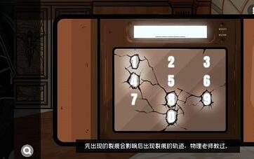 房间的秘密2起点第四章怎么过 房间的秘密2起点第四章通关攻略