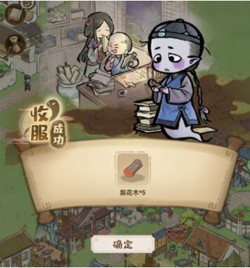 解忧小村落梨花木怎么获得 解忧小村落梨花木获取攻略