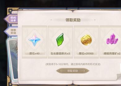 原神智慧的六面答案是什么 原神智慧的六面答案一览