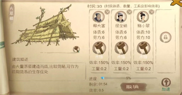 桃源记家犬怎么获得