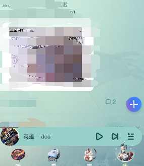 酷狗音乐怎么发布动态