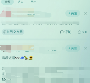 酷狗音乐怎么发布动态