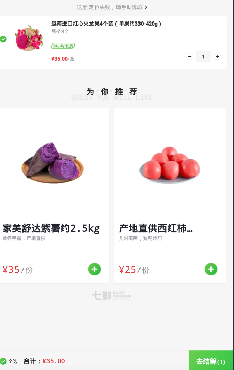 7fresh能用信用卡吗