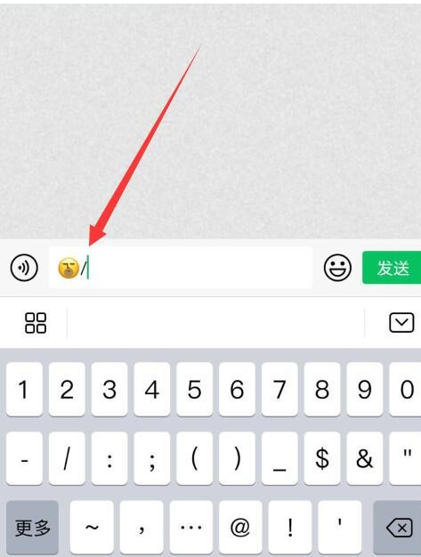 微信表情加符号翻译怎么弄