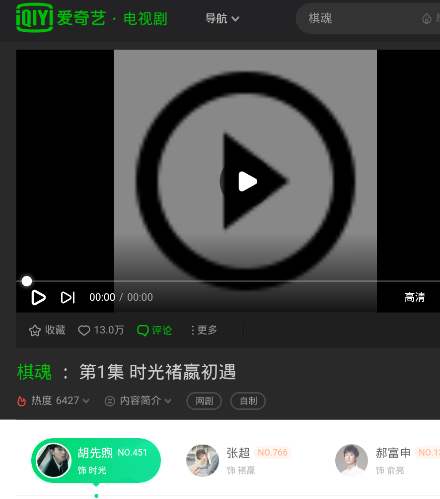 星乐优选APP怎么投屏到电视