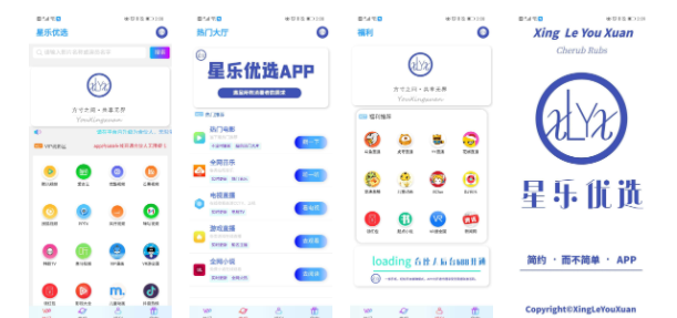 星乐优选APP怎么下载