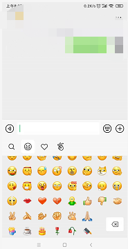 微信新表情裂开在哪