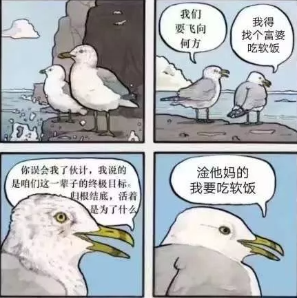 抖音去码头整点薯条什么梗