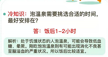 蚂蚁庄园今日答案12月9日答案