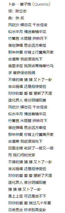 抖音艾弗森集锦的配乐