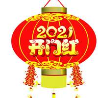 微信2021开门红头像