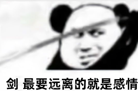 心中无女人拔刀自然神图片