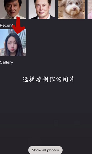 快手蚂蚁呀嘿怎么制作