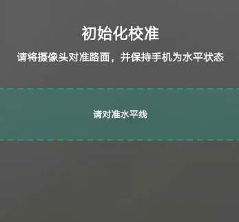 高德地图AR导航怎么设置 怎么用