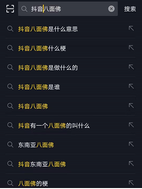 抖音八面佛是什么意思