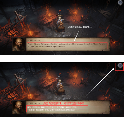 暗黑破坏神不朽a测教程