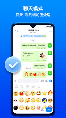 蝙蝠APP最新版本是多少