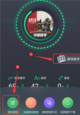 apex手游设备不兼容怎么办