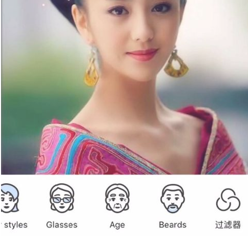 抖音faceapp是哪个软件