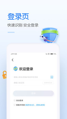 10086app怎么没了