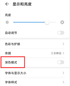 抖音怎么变白变黑