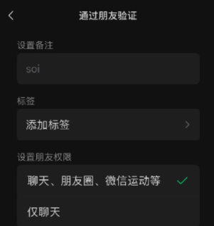 微信8.0.6更新了什么