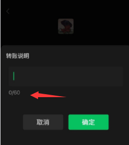 微信炸一炸怎么弄教程